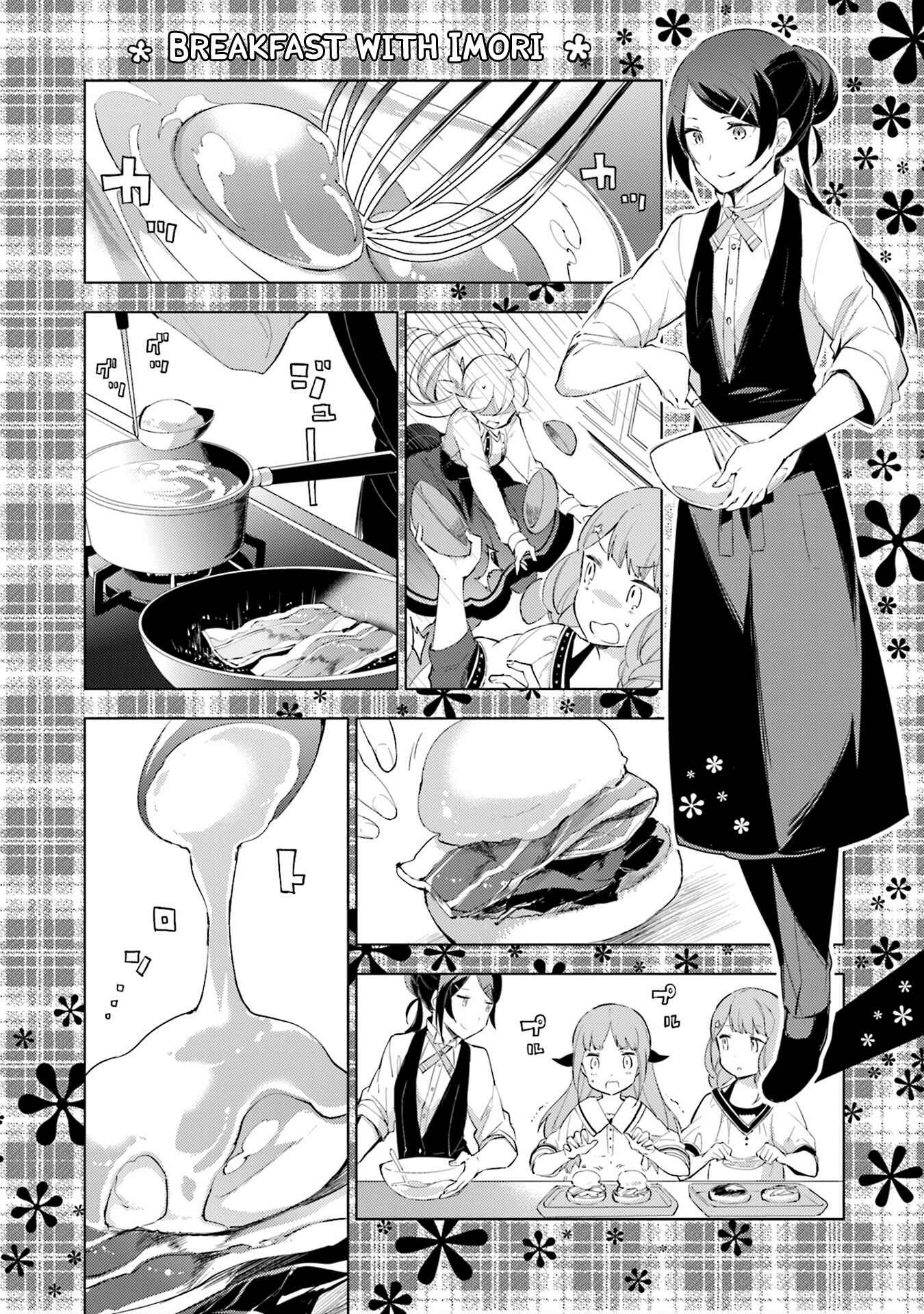 Page 8 Chapter 11 Cosmo Familia