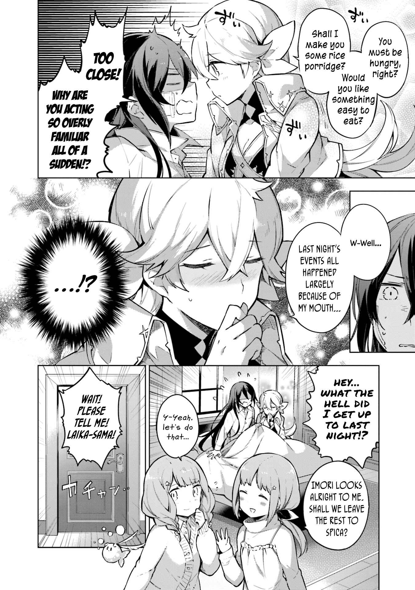 Page 2 Chapter 18 Cosmo Familia