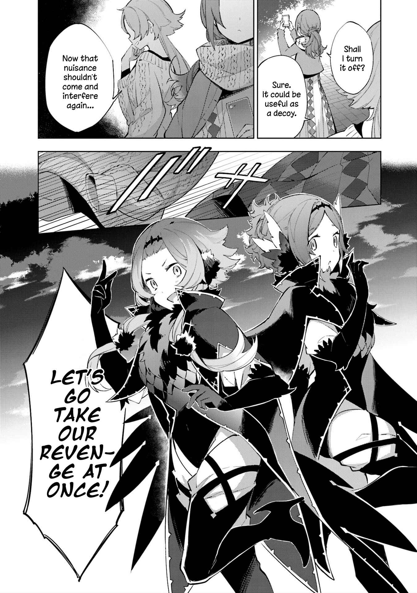Page 20 Chapter 12 Cosmo Familia