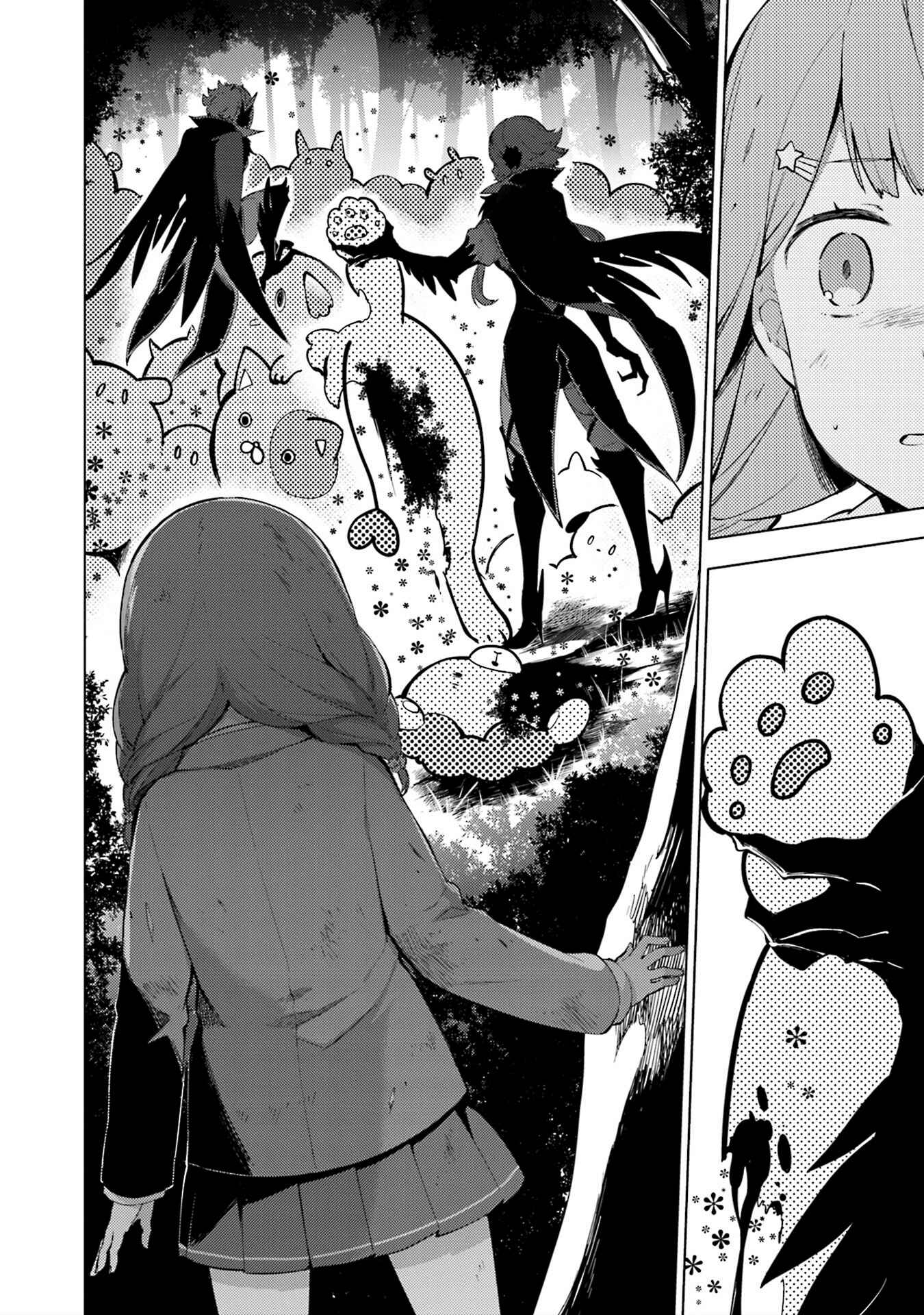 Page 16 Chapter 13 Cosmo Familia