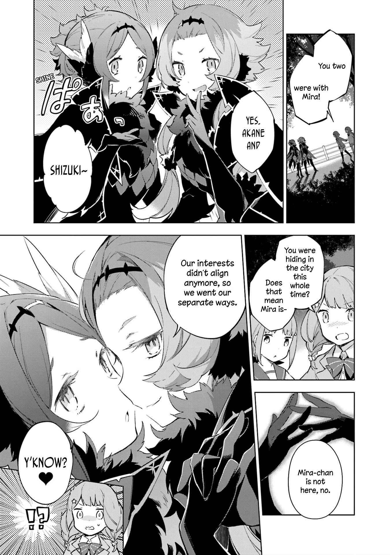 Page 3 Chapter 13 Cosmo Familia