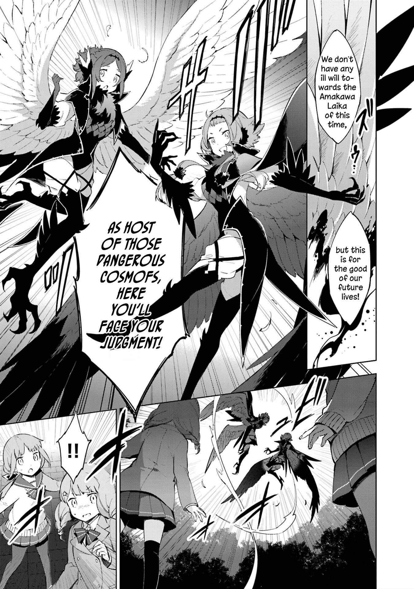 Page 5 Chapter 13 Cosmo Familia