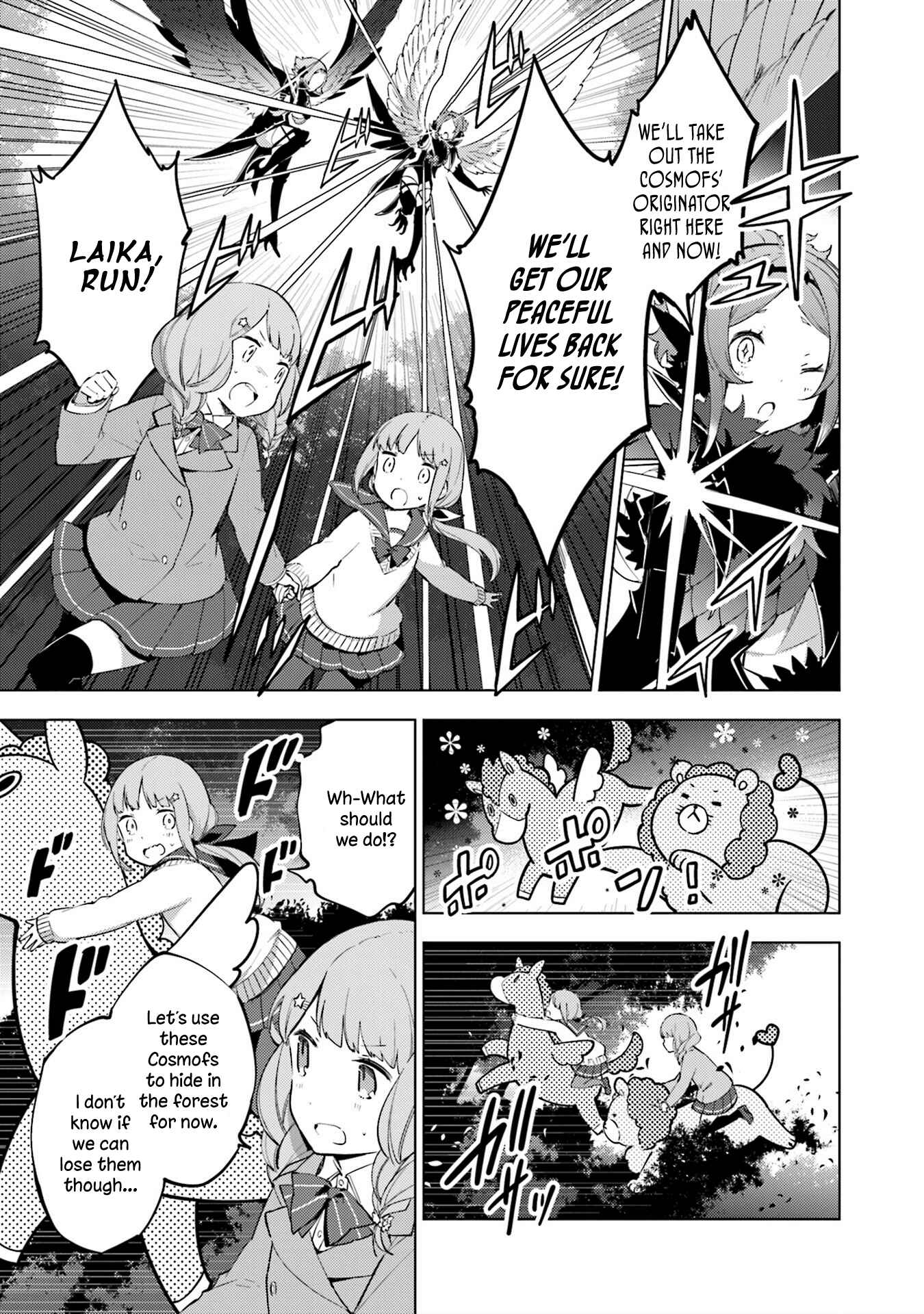 Page 7 Chapter 13 Cosmo Familia