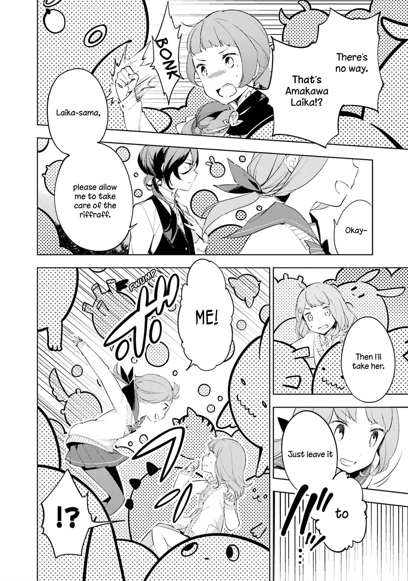 Page 4 Chapter 2 Cosmo Familia