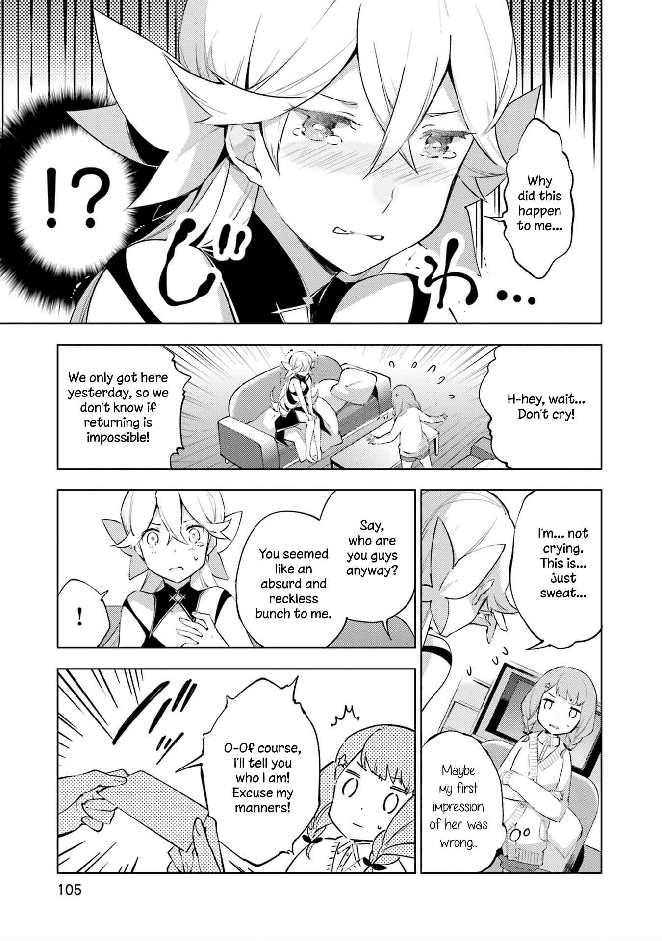 Page 11 Chapter 4 Cosmo Familia