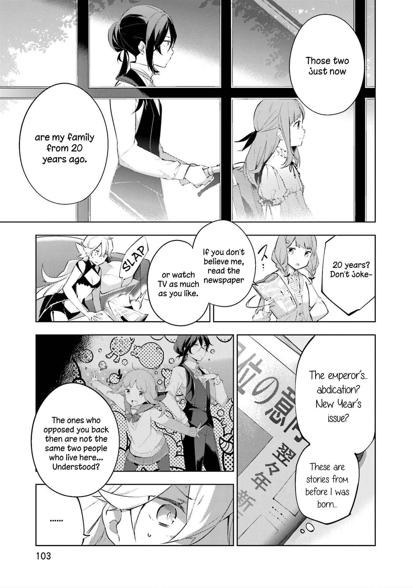 Page 9 Chapter 4 Cosmo Familia