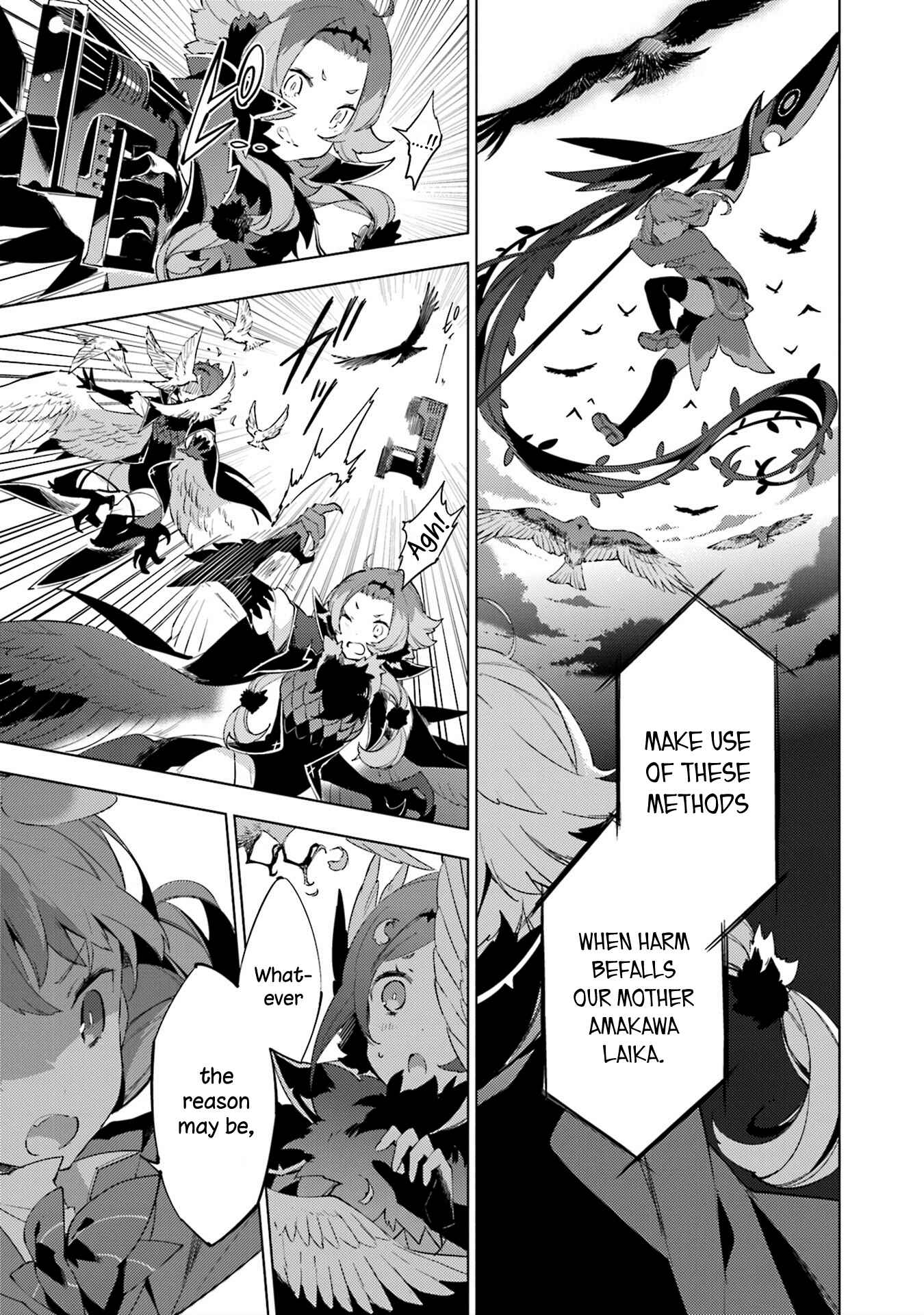 Page 15 Chapter 14 Cosmo Familia