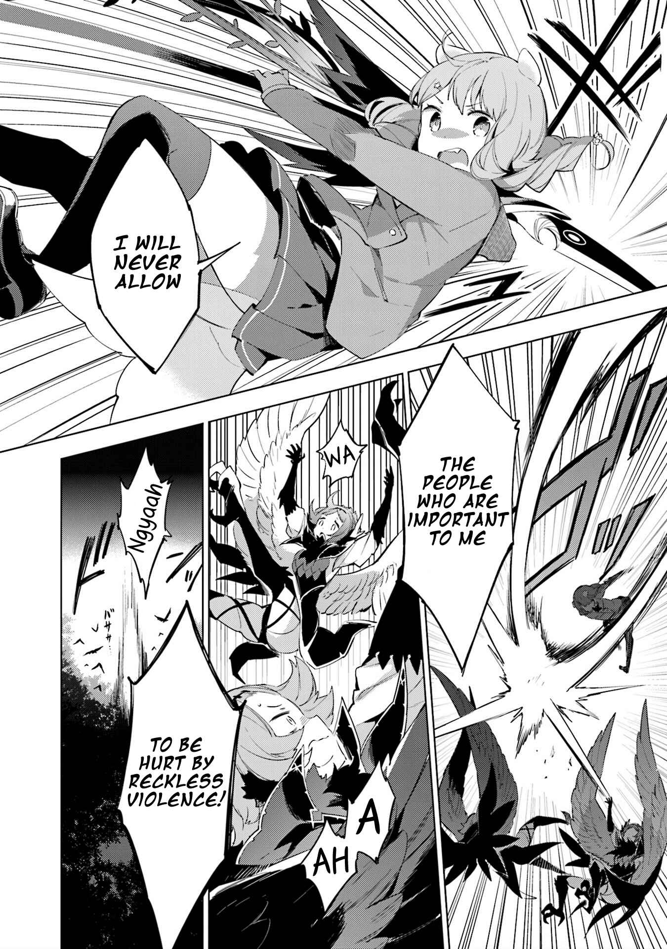 Page 16 Chapter 14 Cosmo Familia