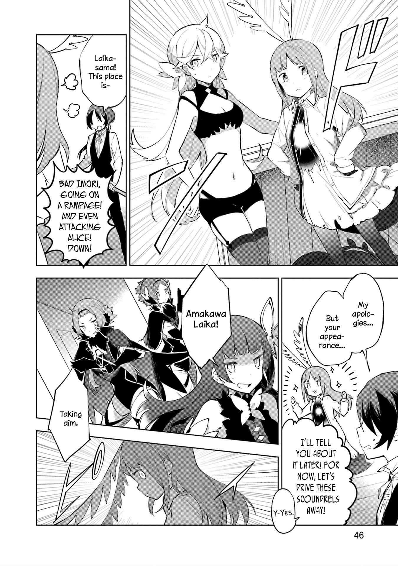 Page 18 Chapter 9 Cosmo Familia