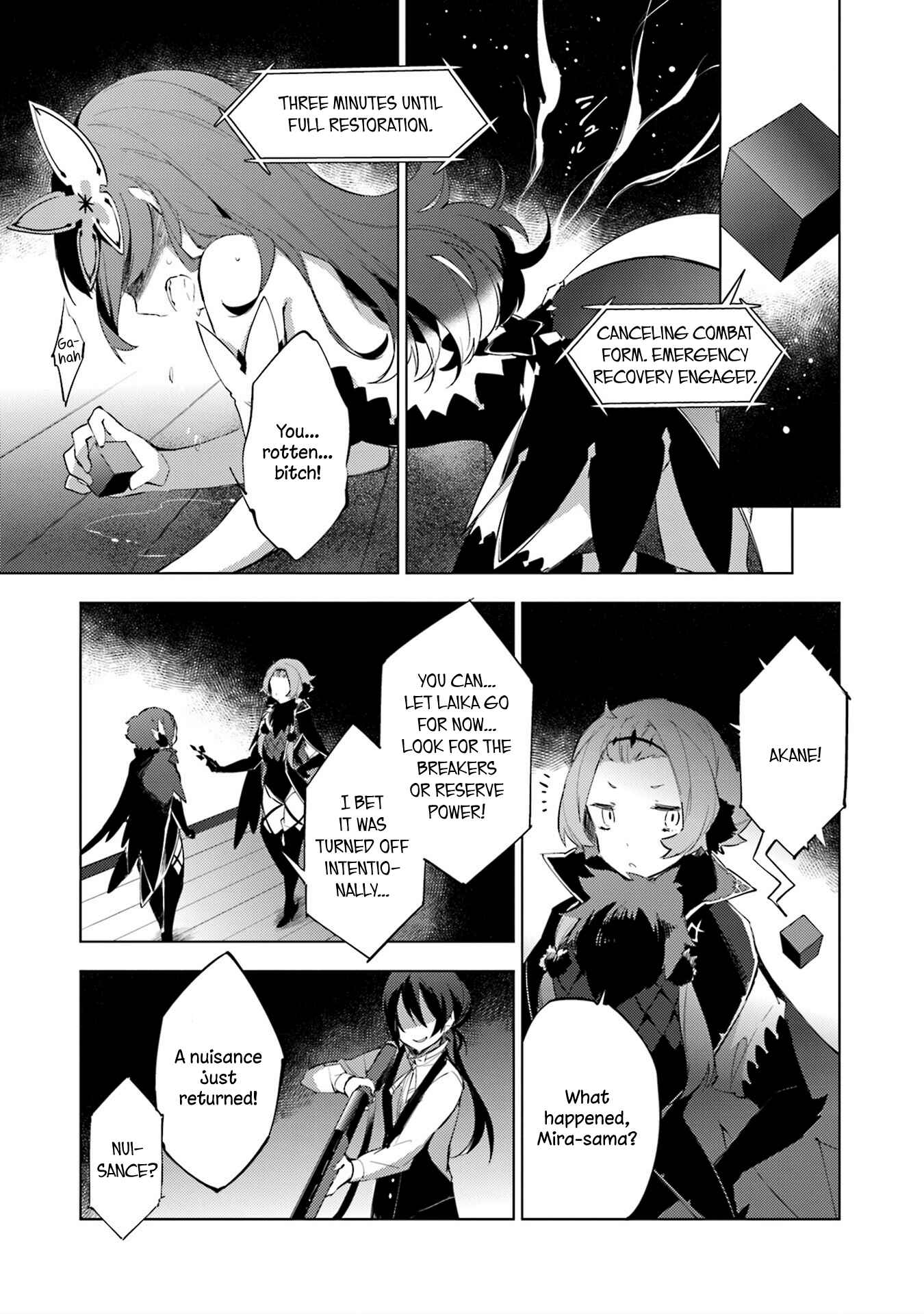 Page 7 Chapter 9 Cosmo Familia