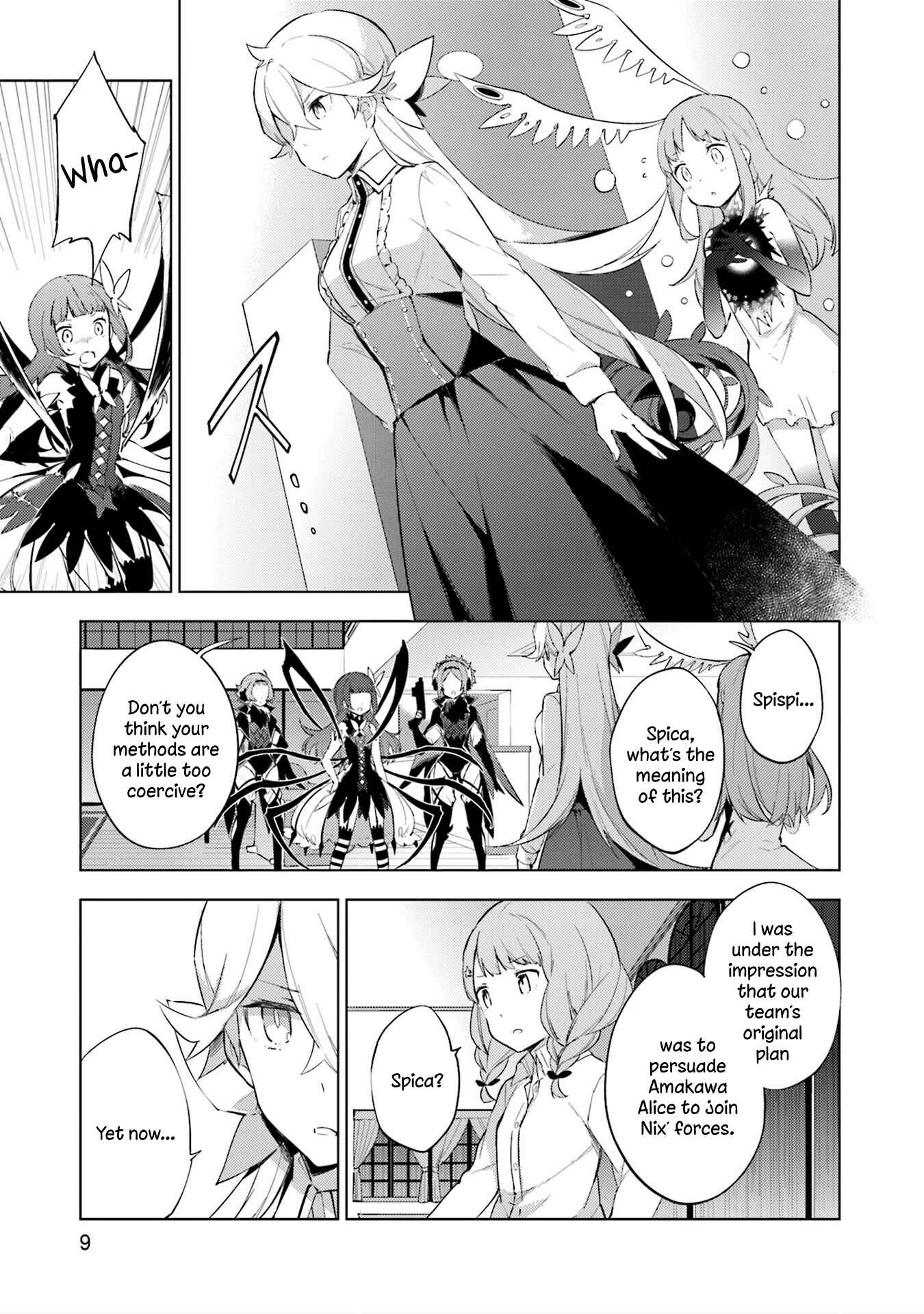 Page 10 Chapter 8 Cosmo Familia