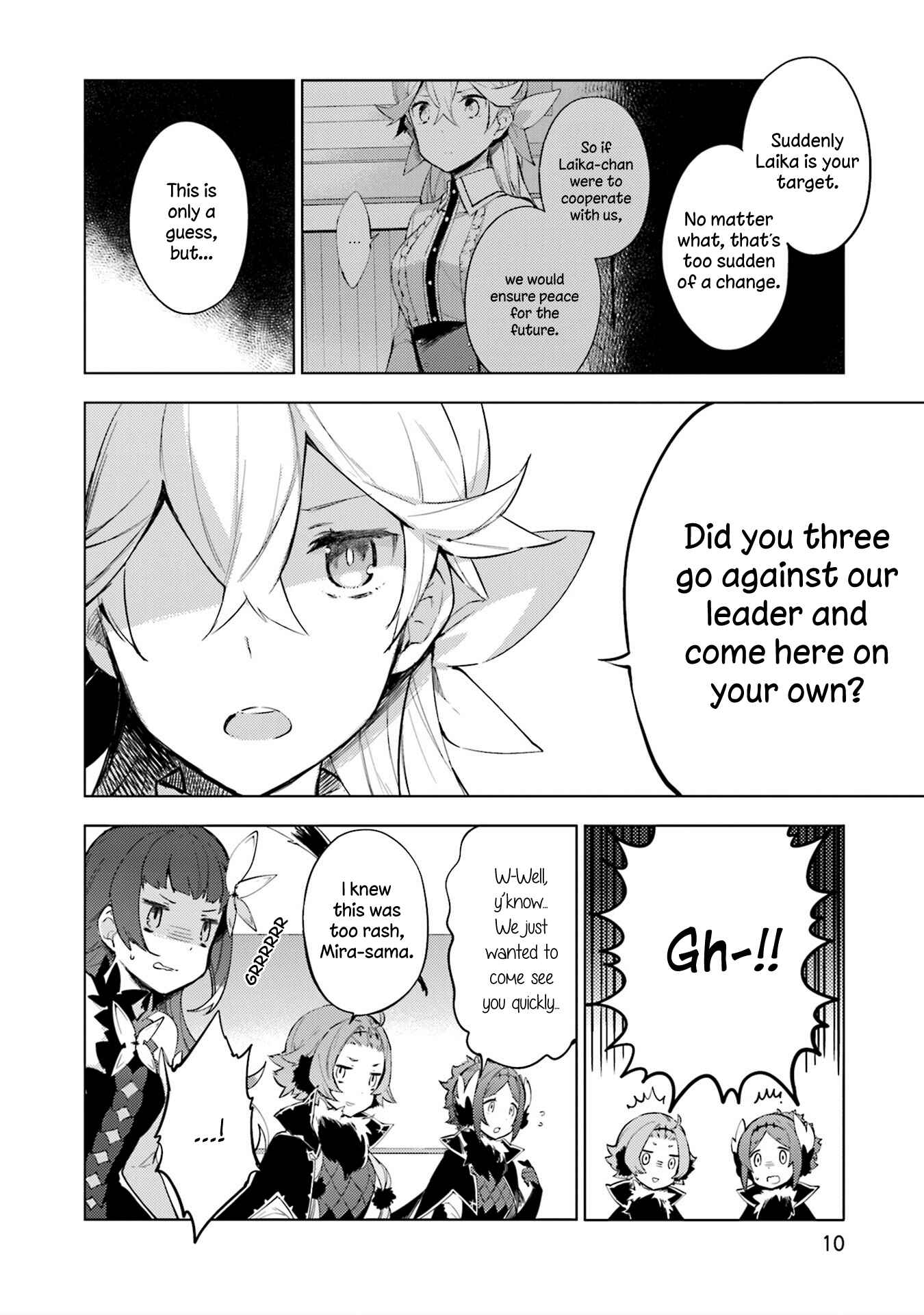 Page 11 Chapter 8 Cosmo Familia