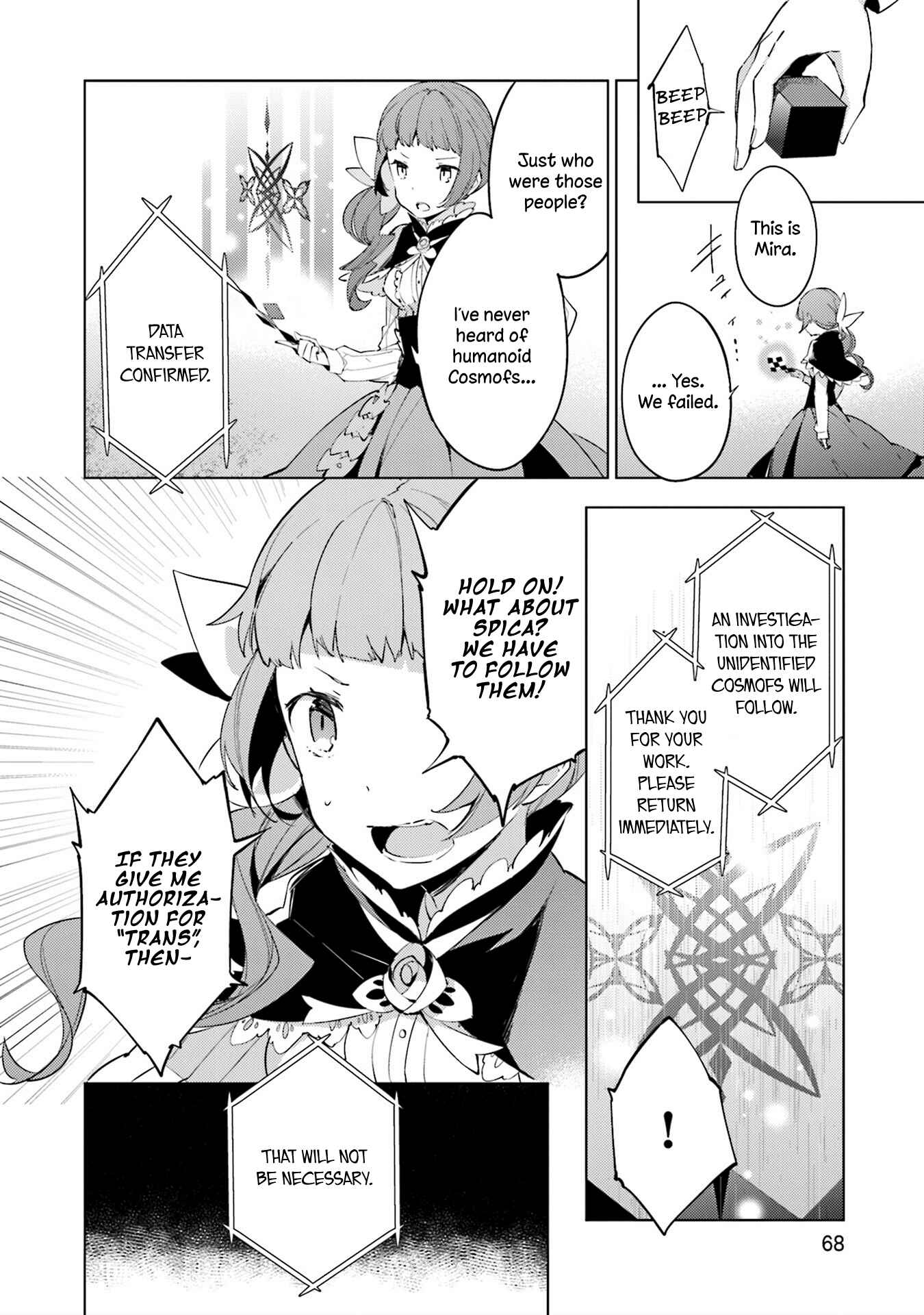 Page 2 Chapter 3 Cosmo Familia
