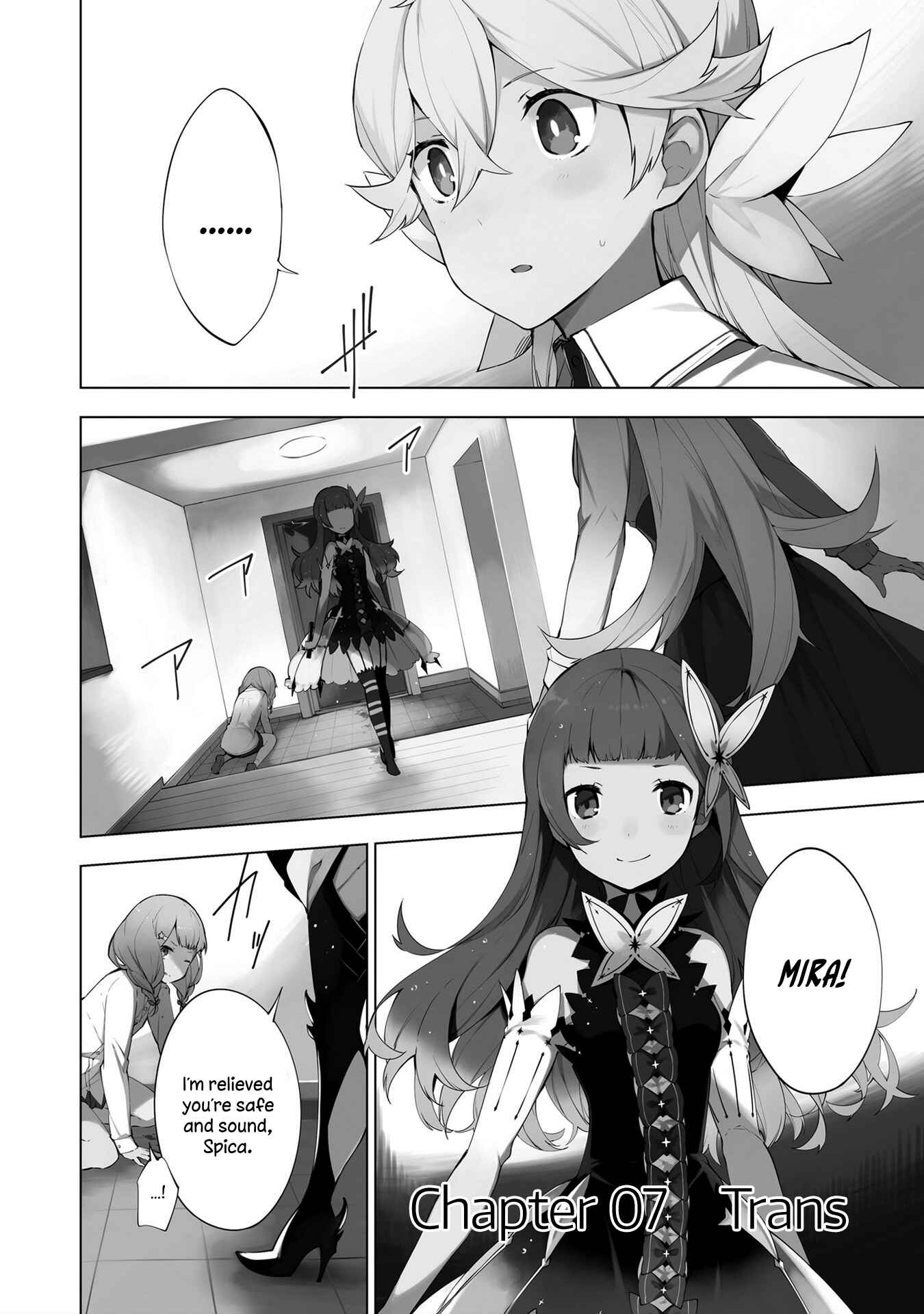 Page 1 Chapter 7 Cosmo Familia