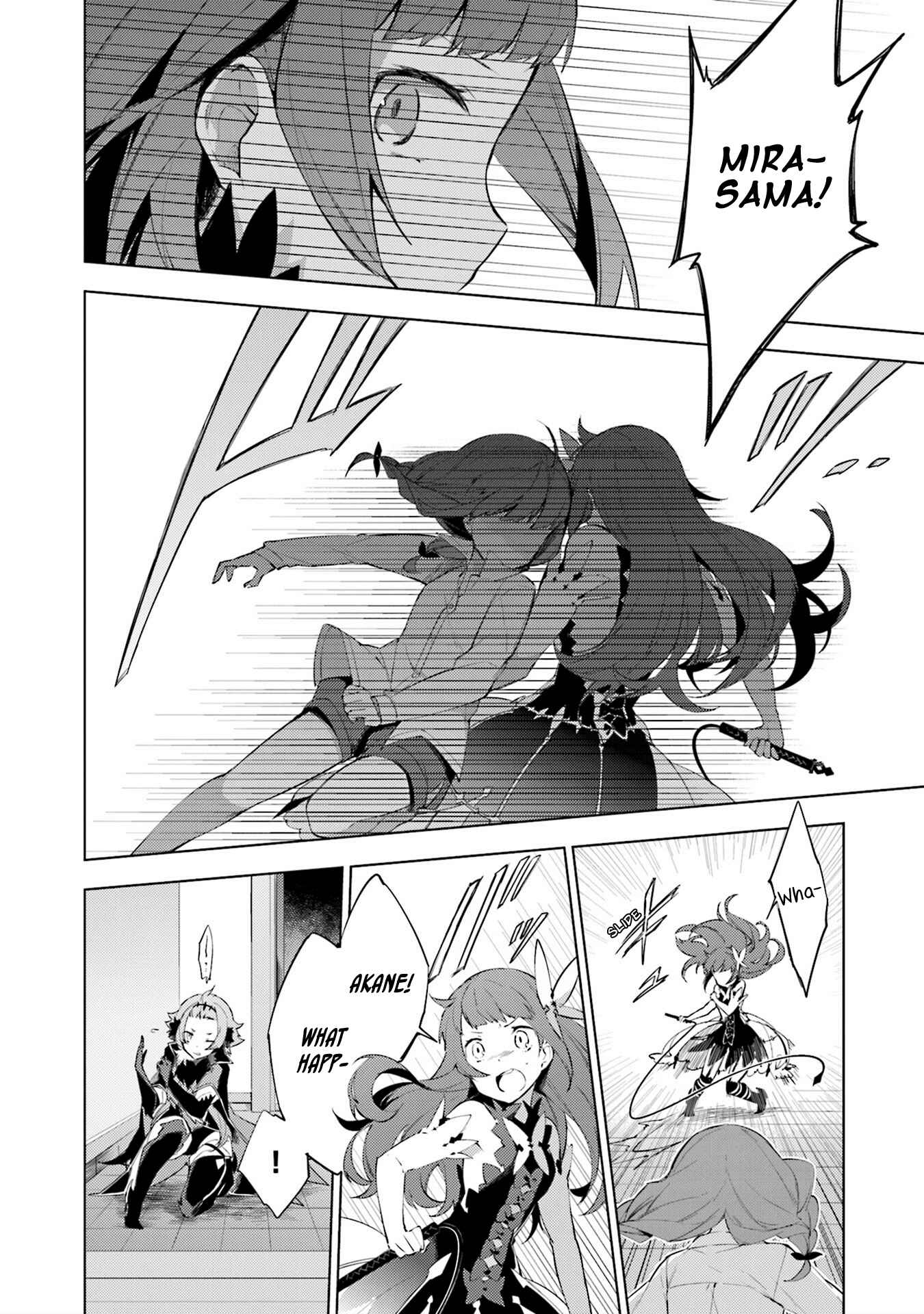 Page 12 Chapter 7 Cosmo Familia