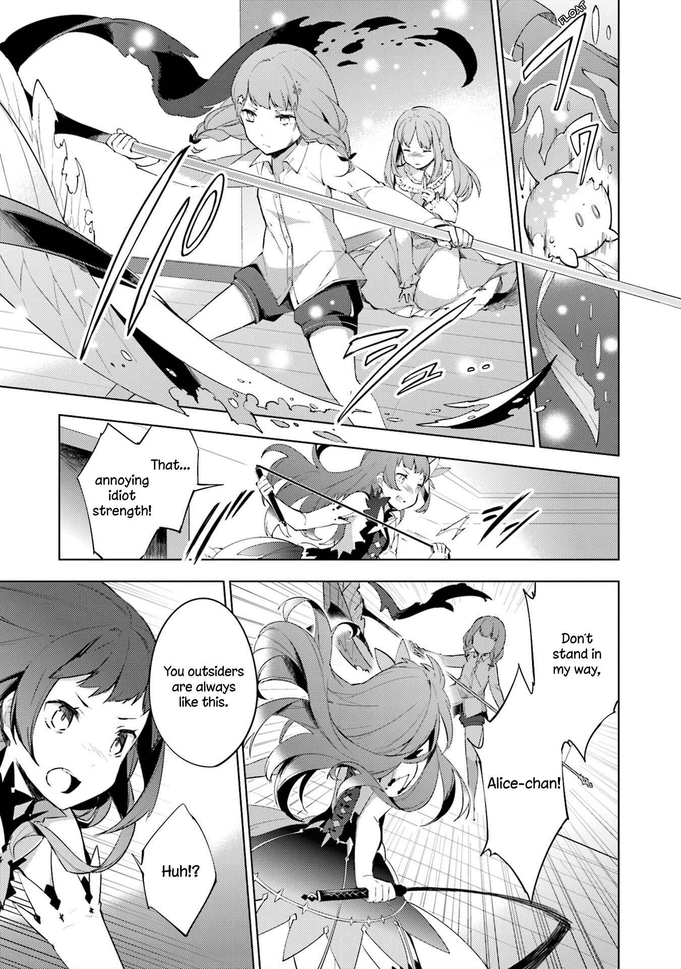 Page 13 Chapter 7 Cosmo Familia