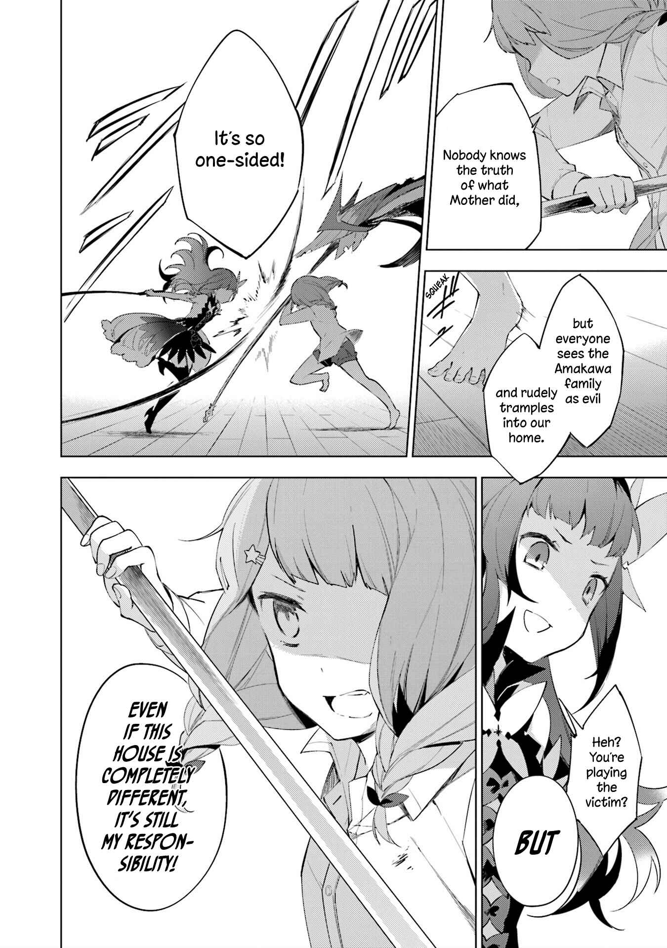 Page 14 Chapter 7 Cosmo Familia