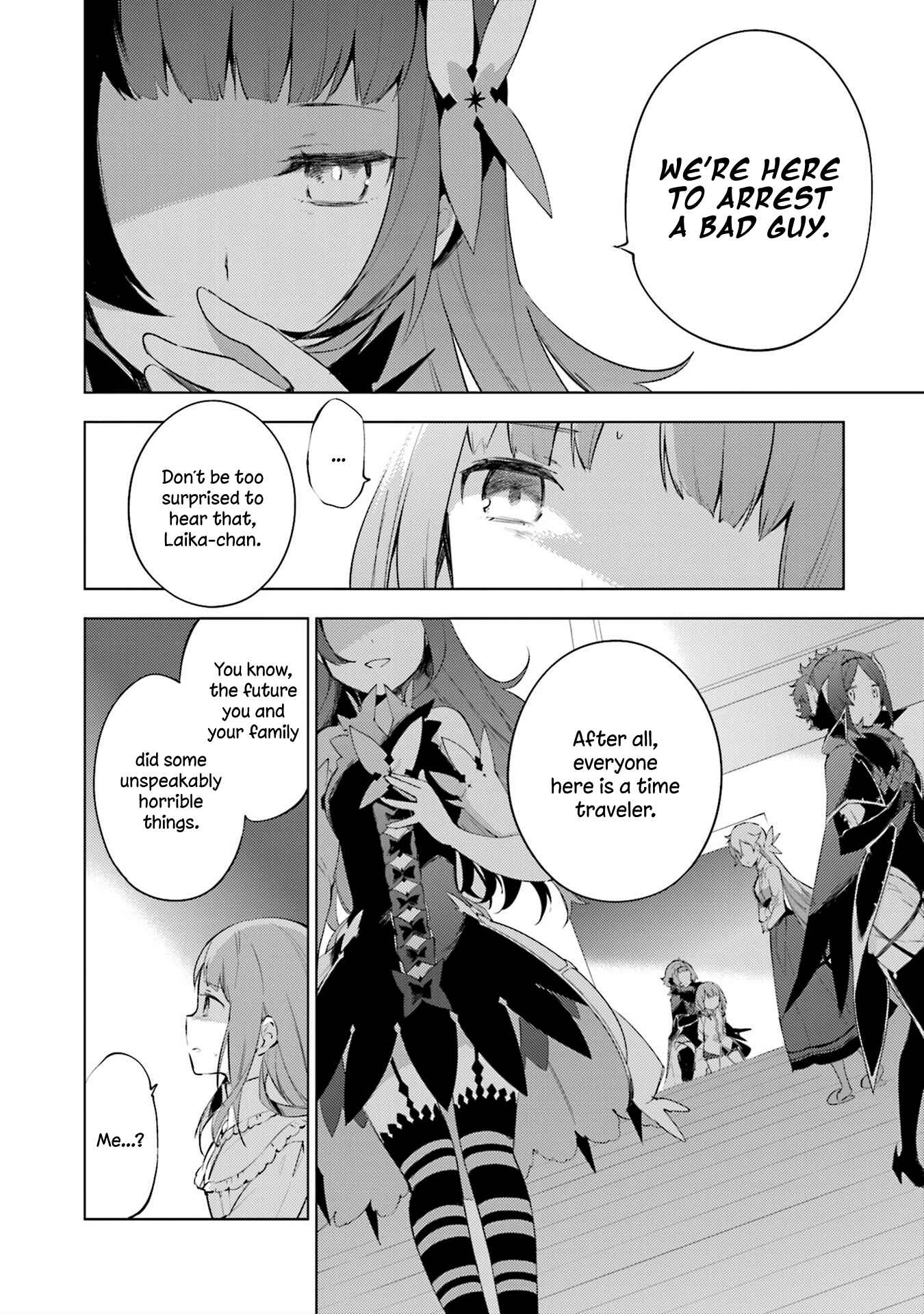 Page 8 Chapter 7 Cosmo Familia