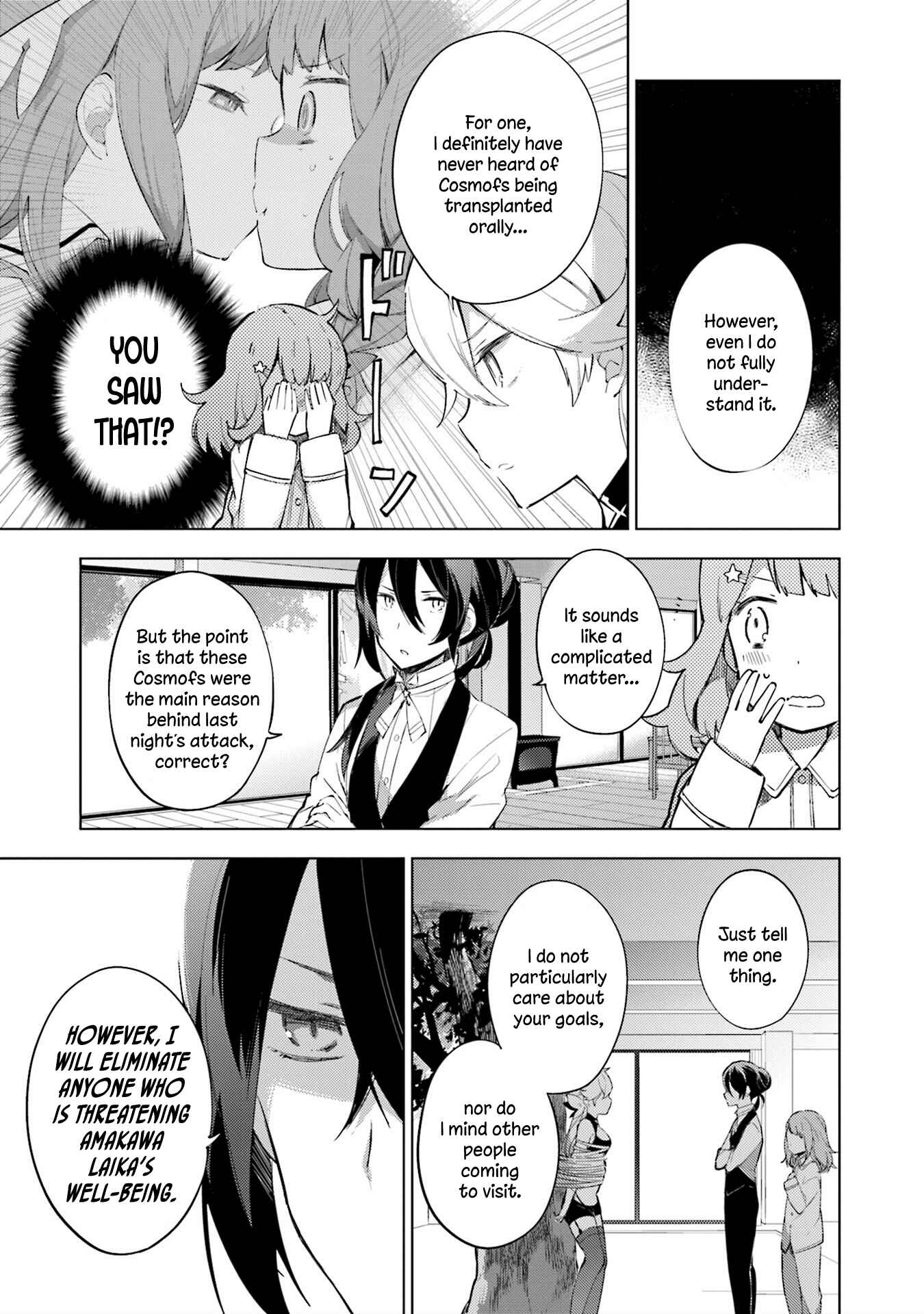 Page 17 Chapter 10 Cosmo Familia