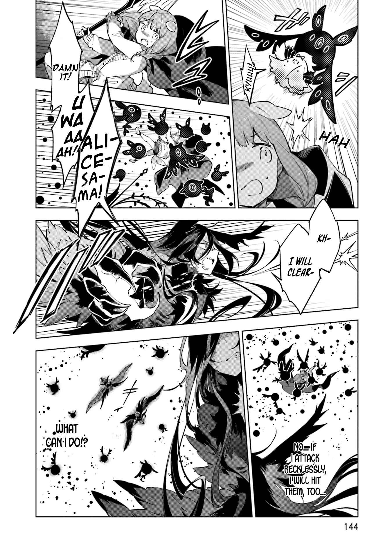 Page 12 Chapter 21 Cosmo Familia