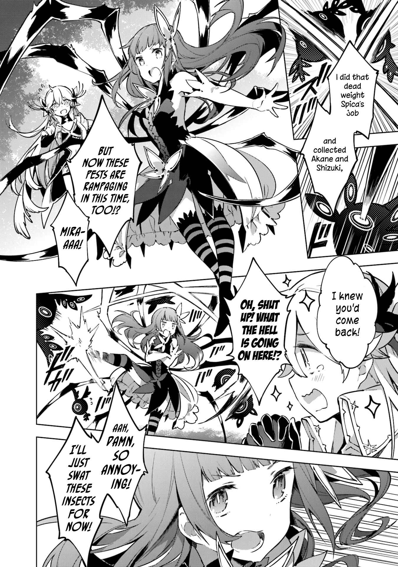 Page 14 Chapter 21 Cosmo Familia