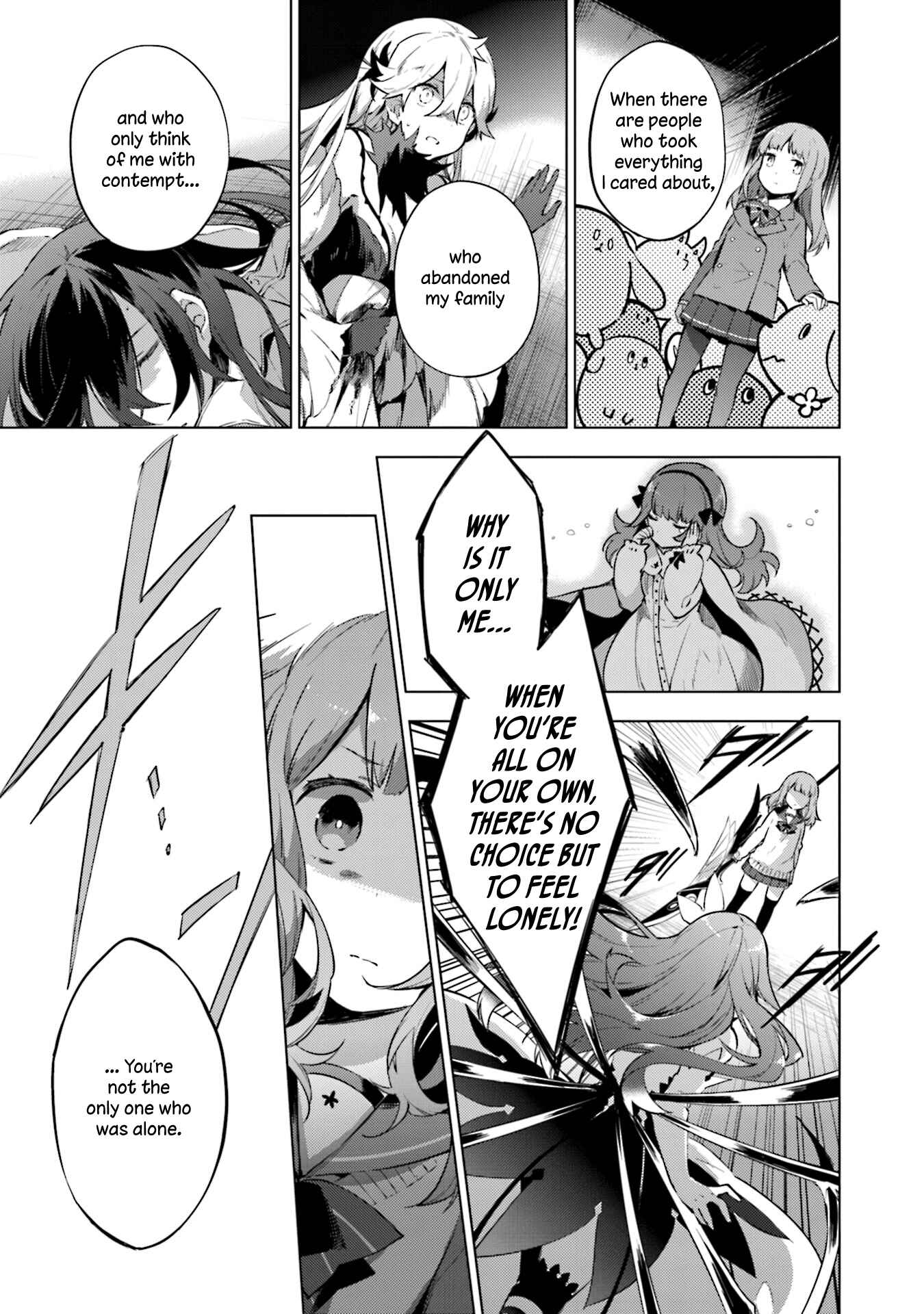 Page 15 Chapter 17 Cosmo Familia