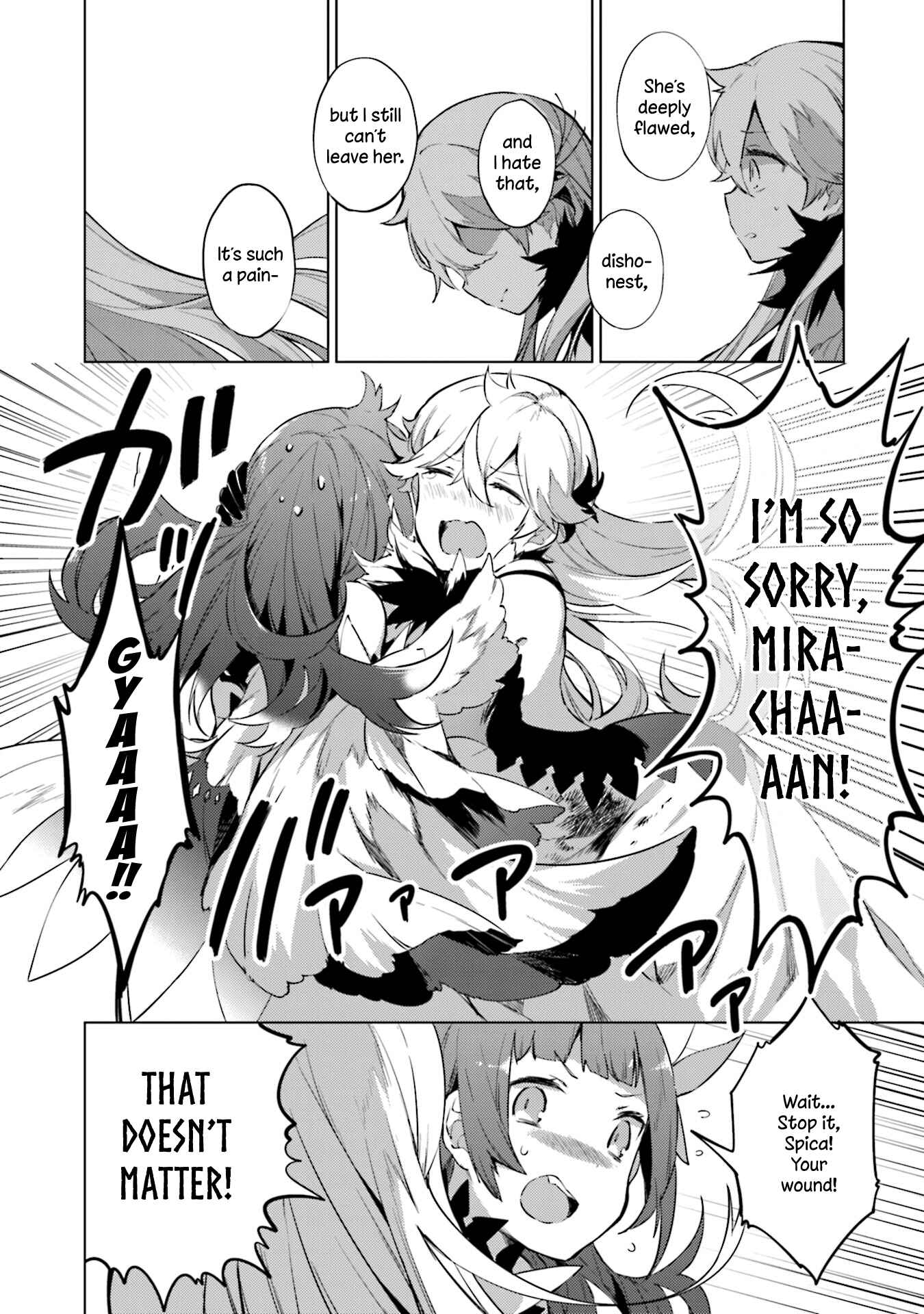 Page 24 Chapter 17 Cosmo Familia