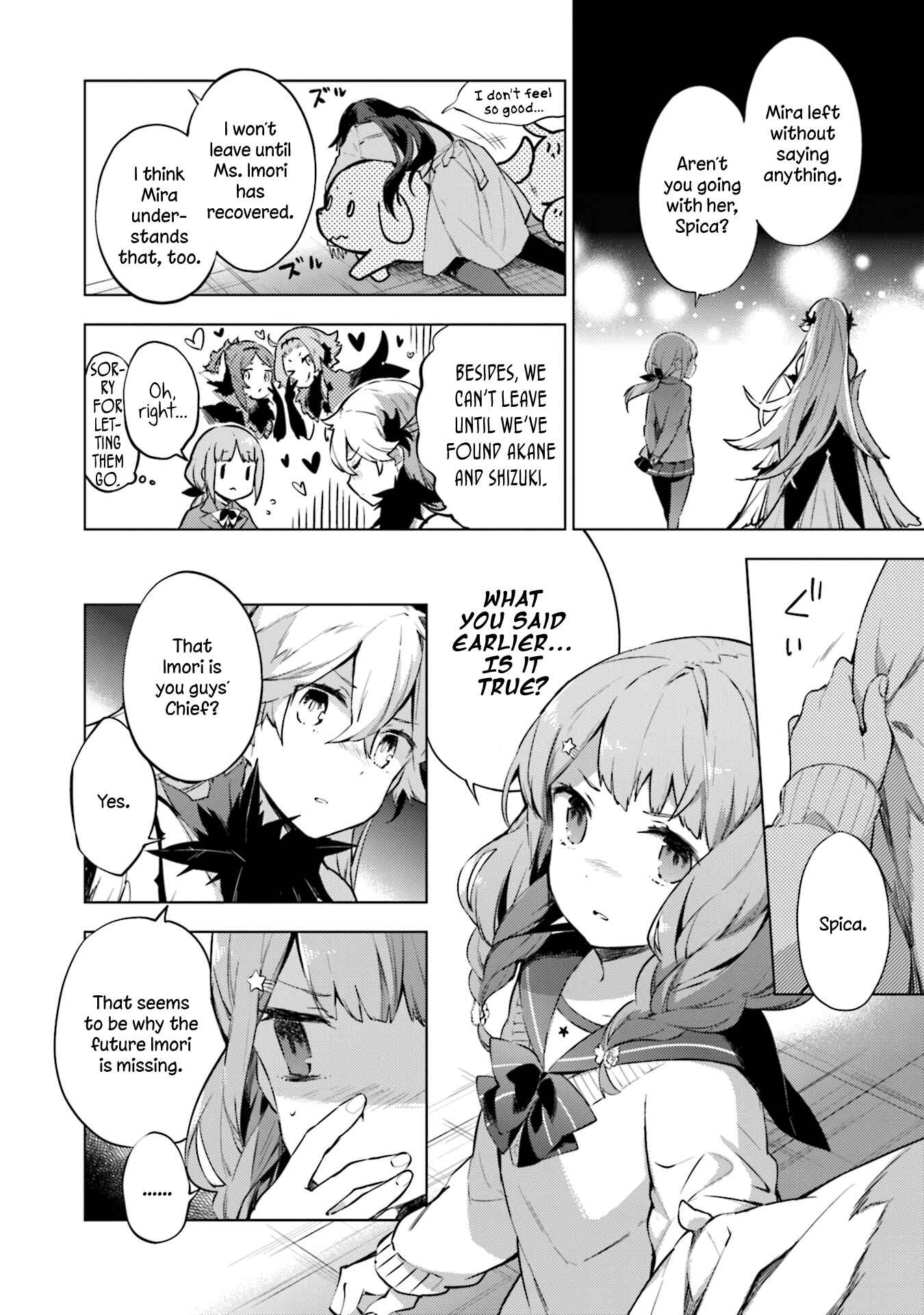 Page 26 Chapter 17 Cosmo Familia