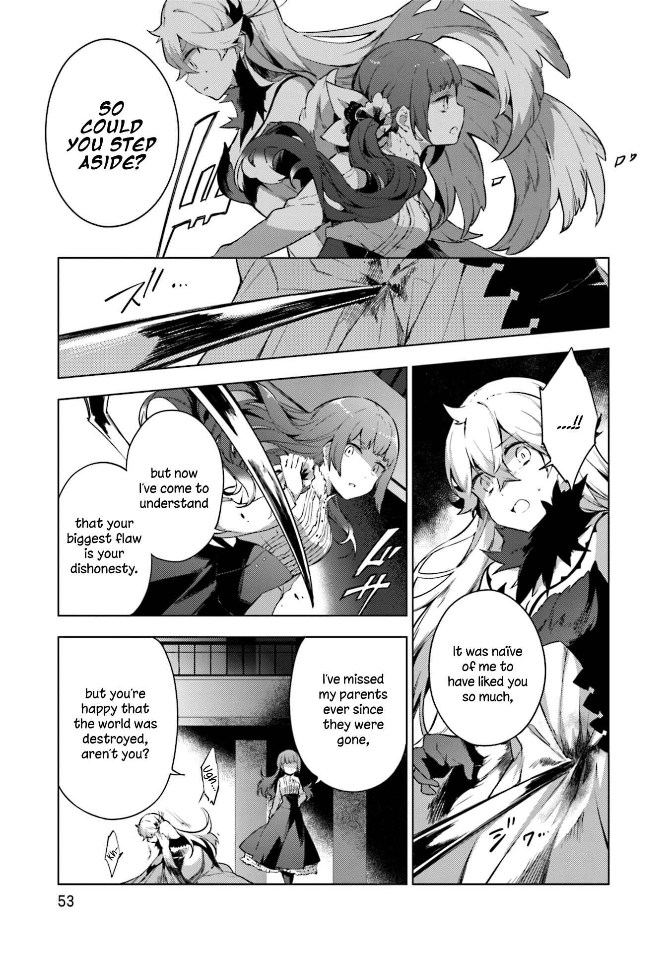 Page 7 Chapter 17 Cosmo Familia