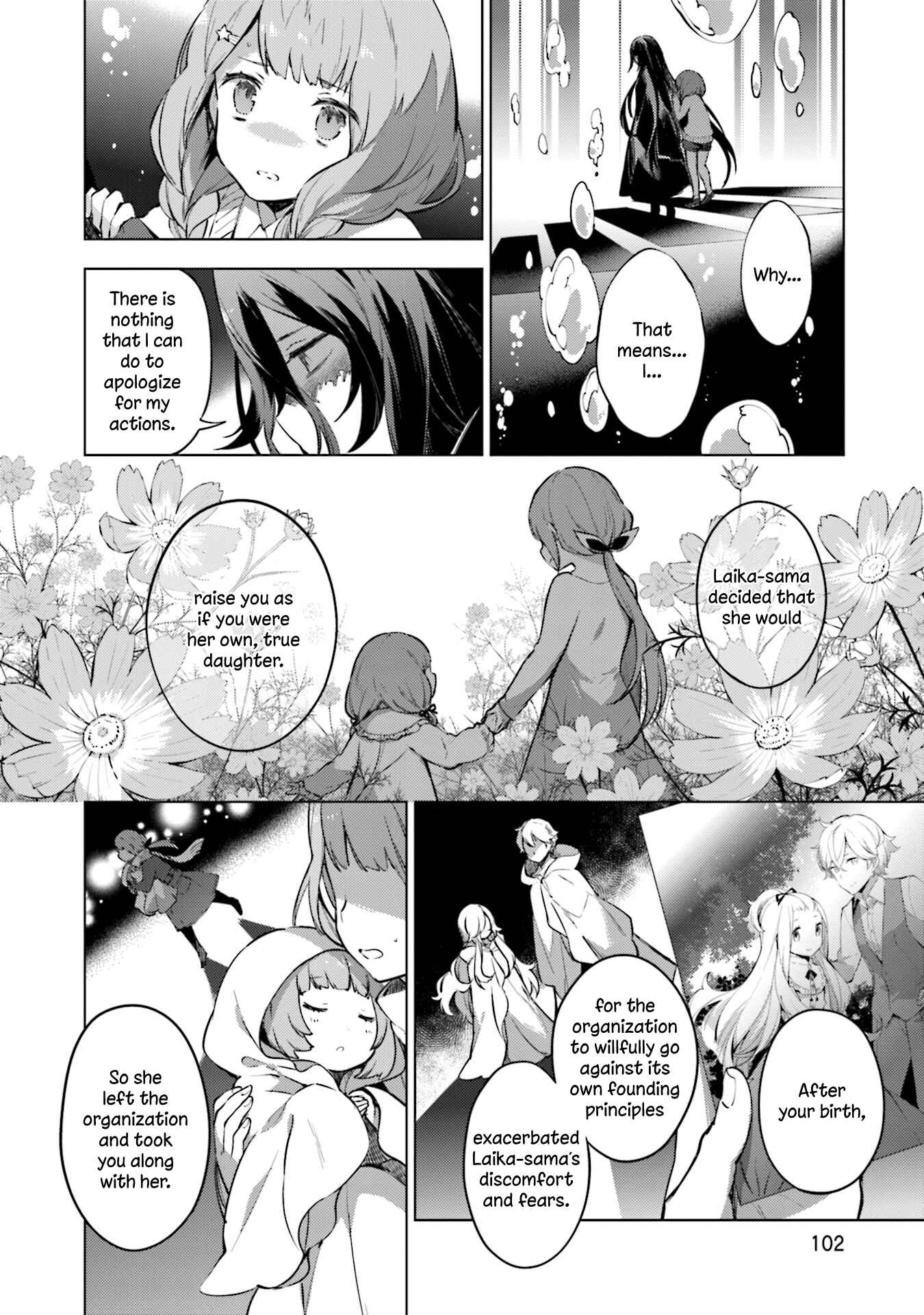 Page 12 Chapter 19 Cosmo Familia