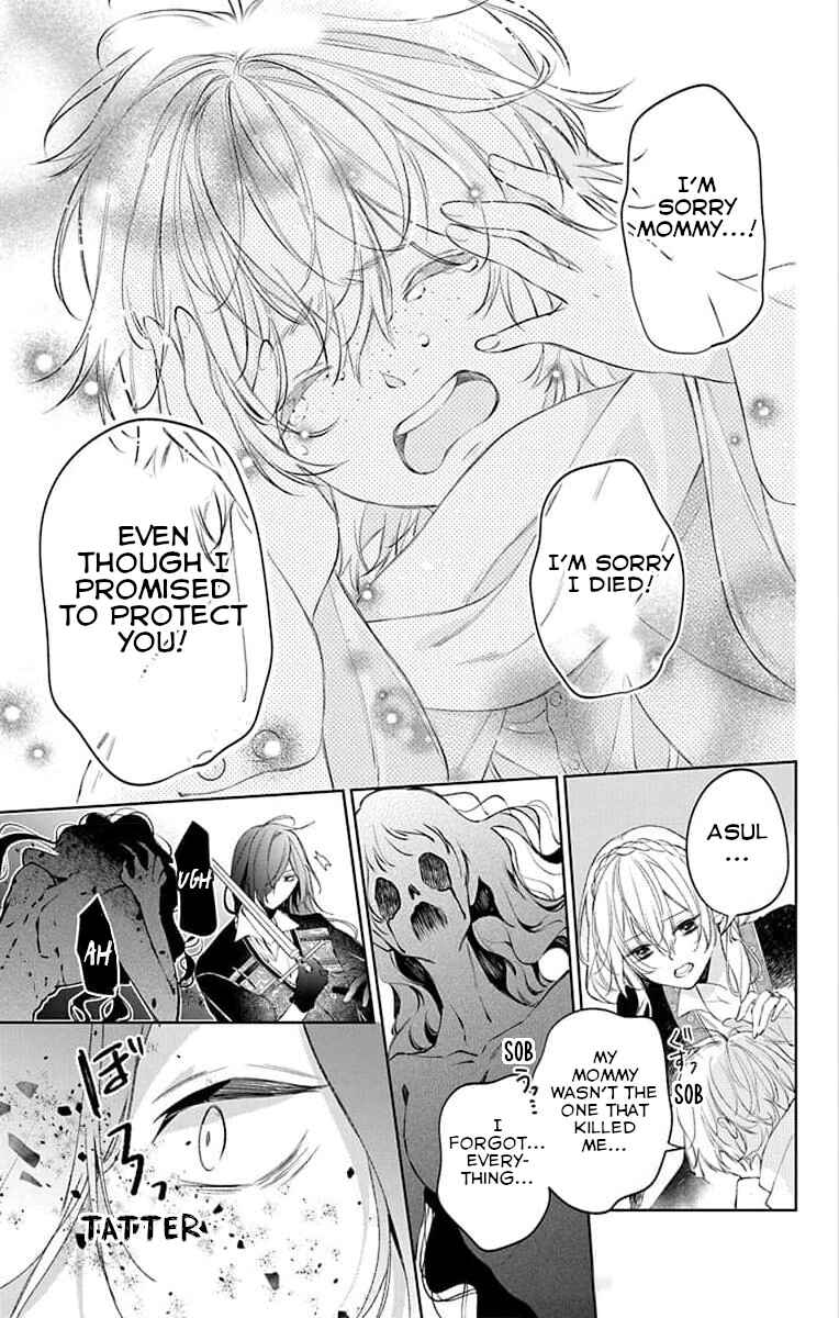 Page 11 Chapter 6 Yuureijou no Danna-sama