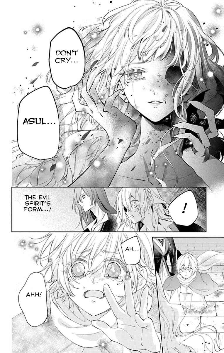 Page 12 Chapter 6 Yuureijou no Danna-sama