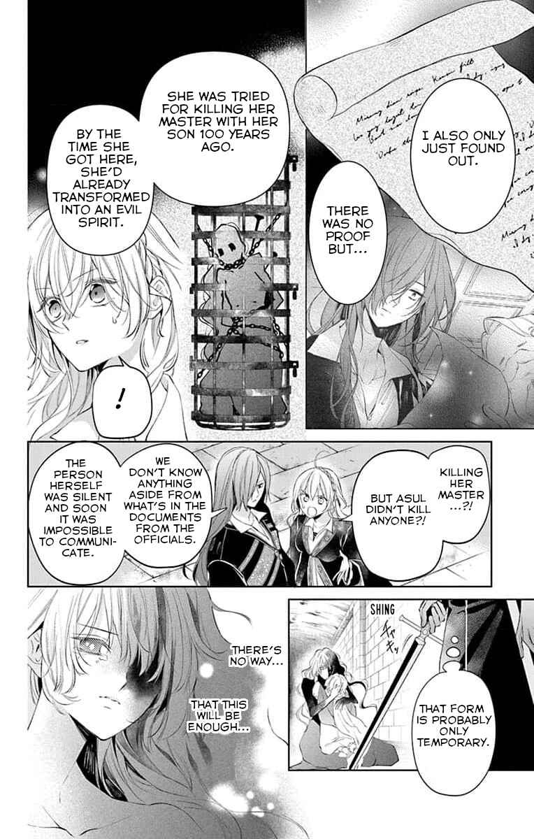 Page 14 Chapter 6 Yuureijou no Danna-sama