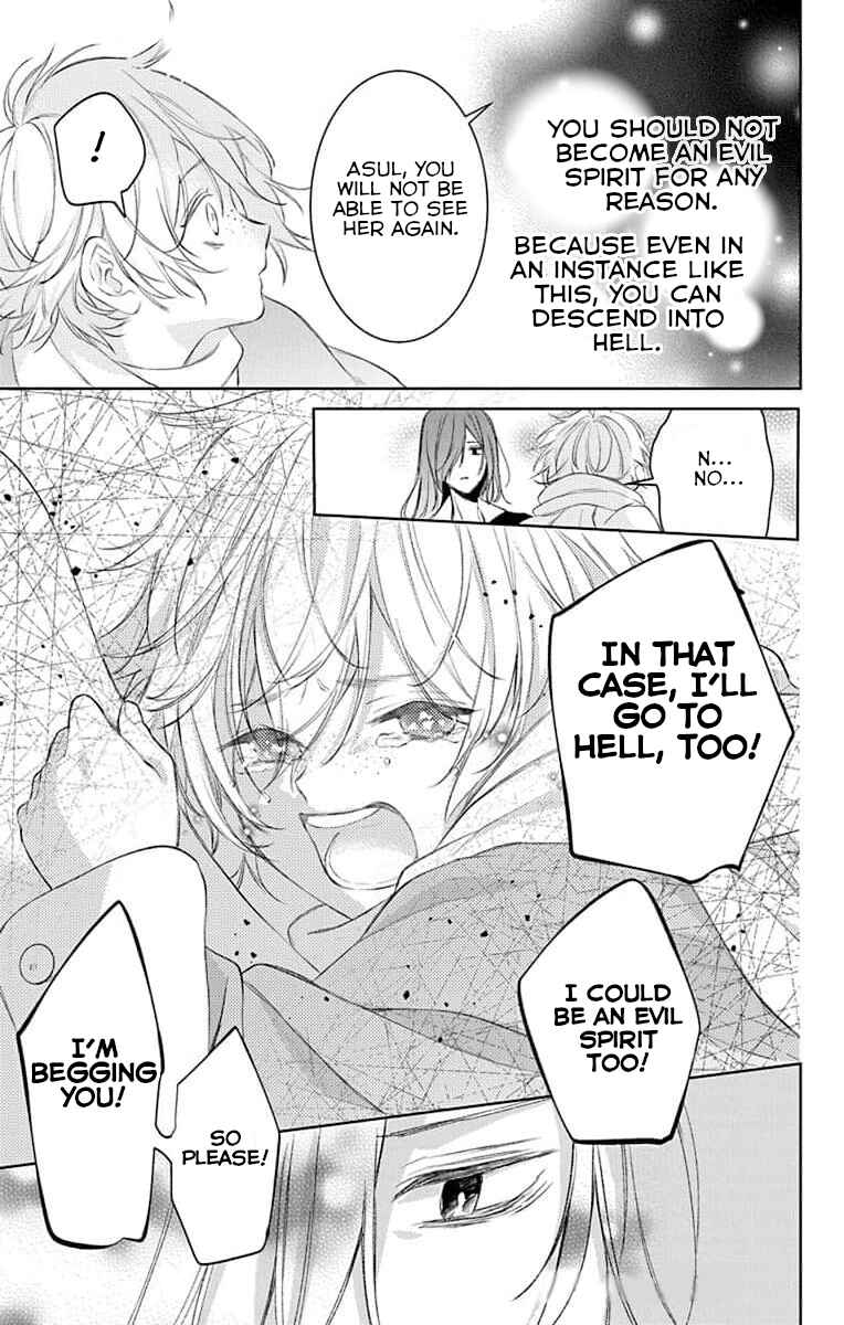 Page 19 Chapter 6 Yuureijou no Danna-sama