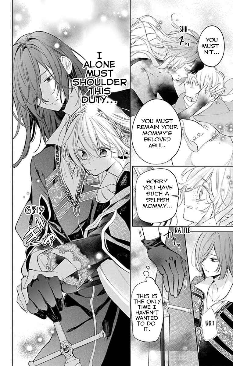 Page 20 Chapter 6 Yuureijou no Danna-sama