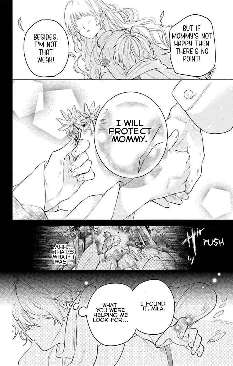 Page 8 Chapter 6 Yuureijou no Danna-sama