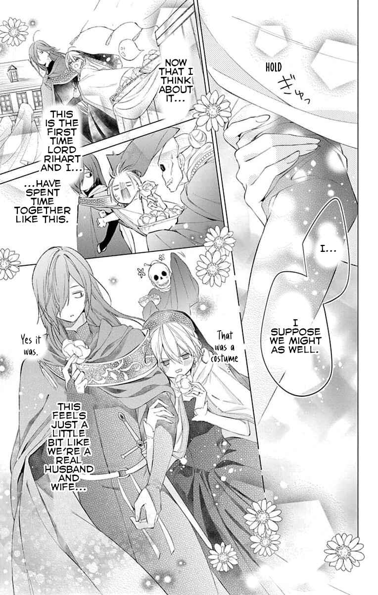 Page 17 Chapter 7 Yuureijou no Danna-sama