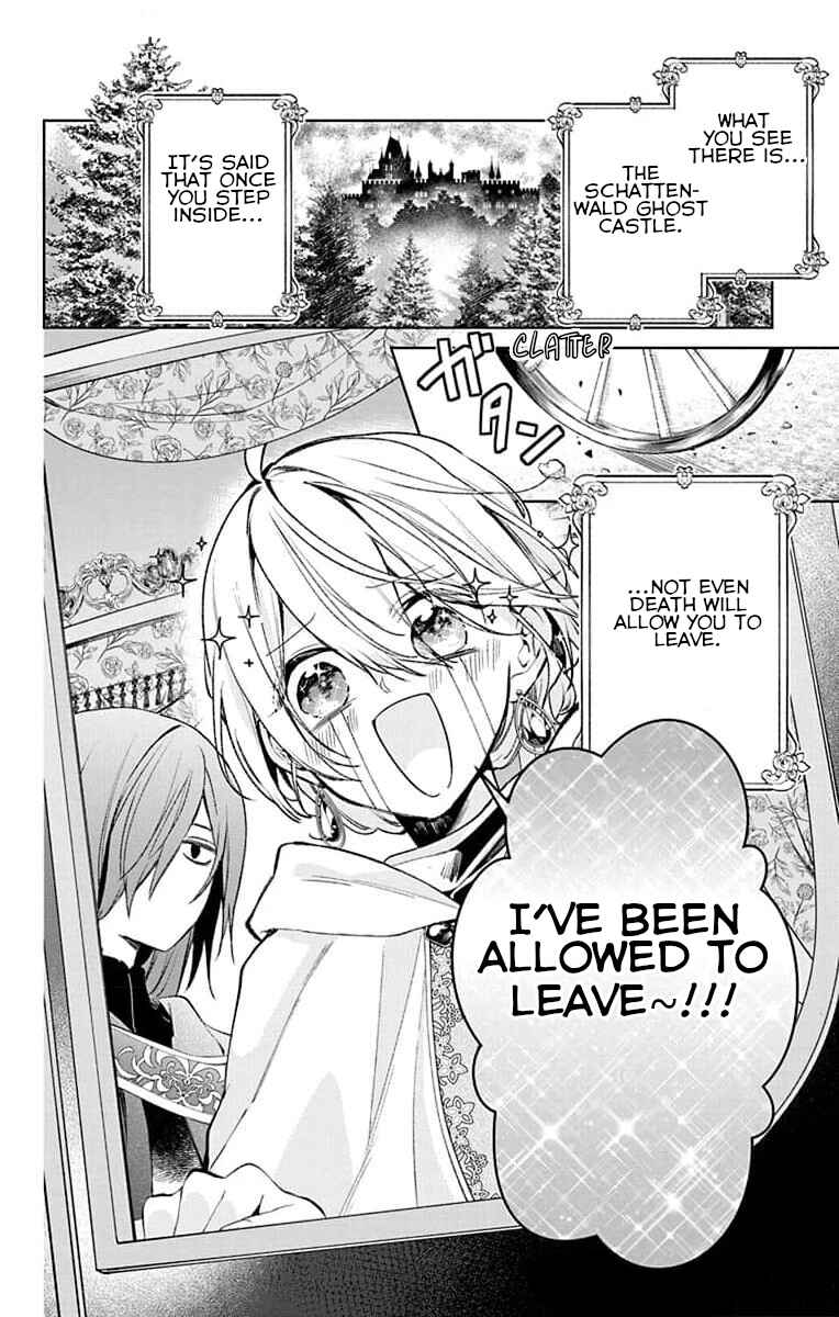 Page 2 Chapter 7 Yuureijou no Danna-sama