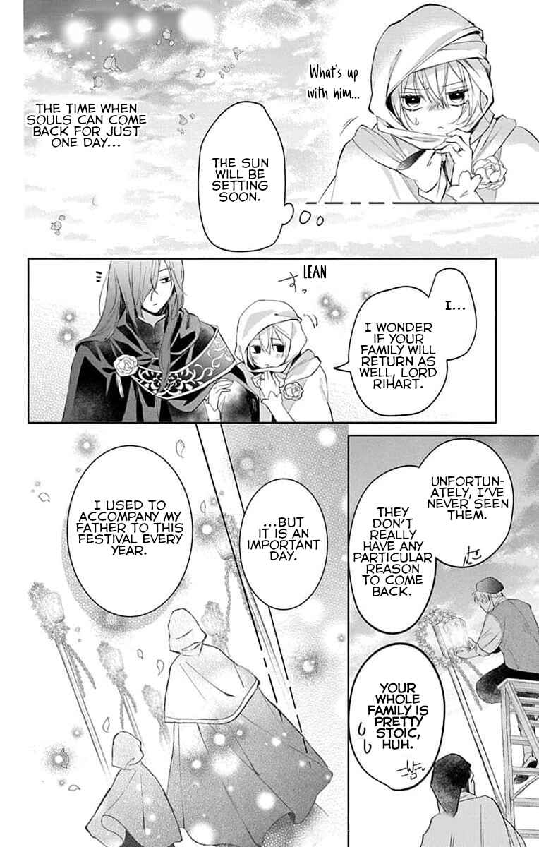 Page 20 Chapter 7 Yuureijou no Danna-sama