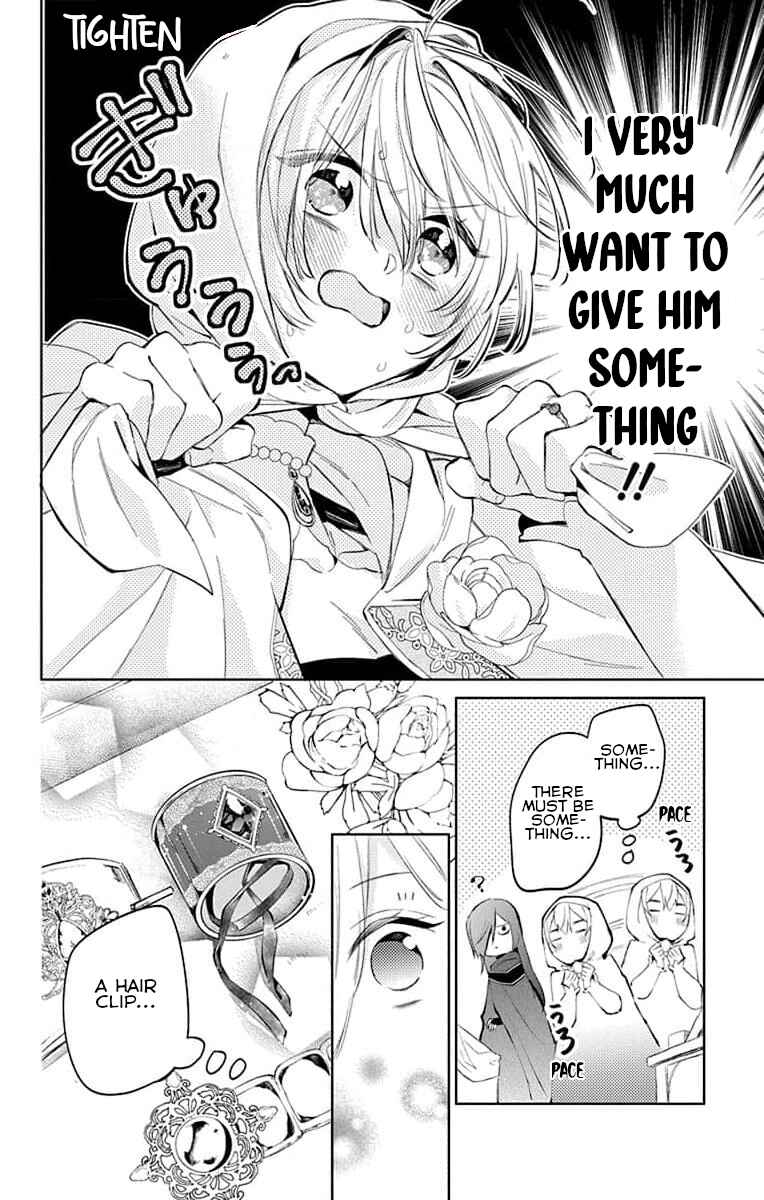 Page 22 Chapter 7 Yuureijou no Danna-sama