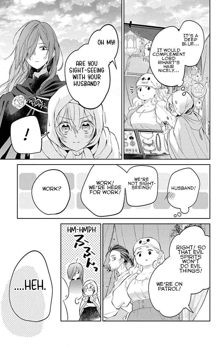 Page 23 Chapter 7 Yuureijou no Danna-sama