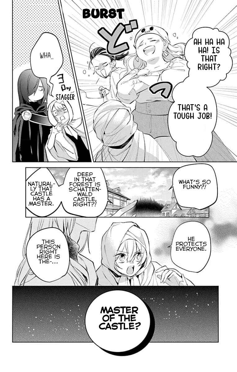 Page 24 Chapter 7 Yuureijou no Danna-sama