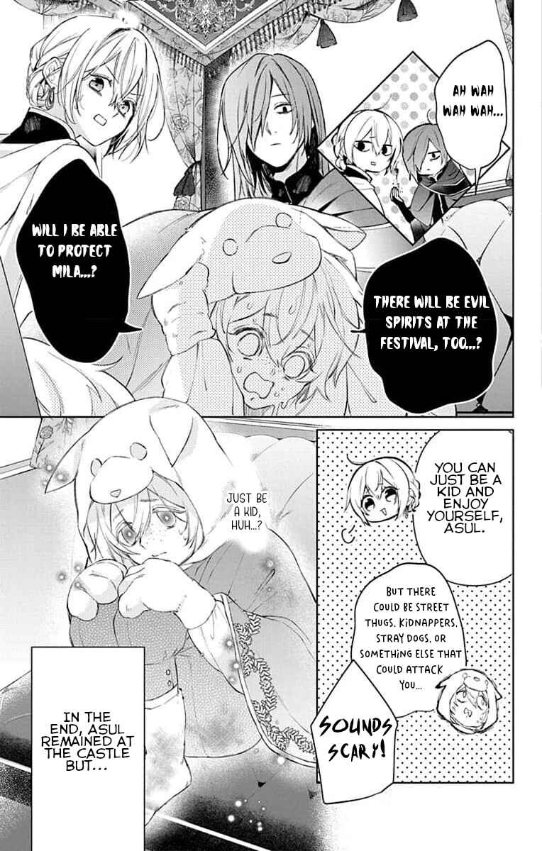 Page 5 Chapter 7 Yuureijou no Danna-sama