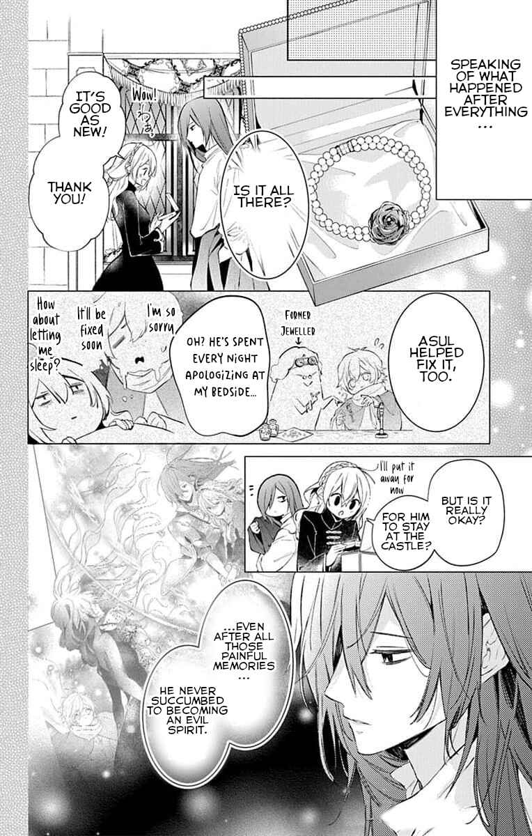 Page 6 Chapter 7 Yuureijou no Danna-sama