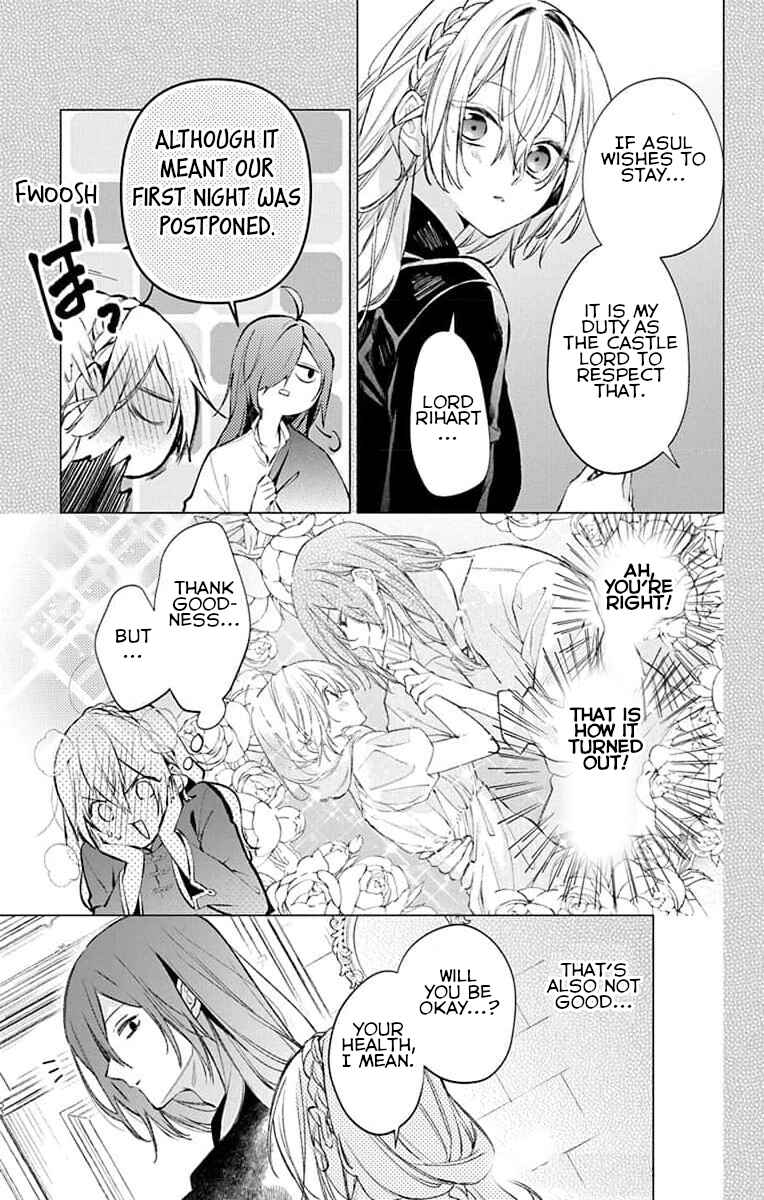 Page 7 Chapter 7 Yuureijou no Danna-sama
