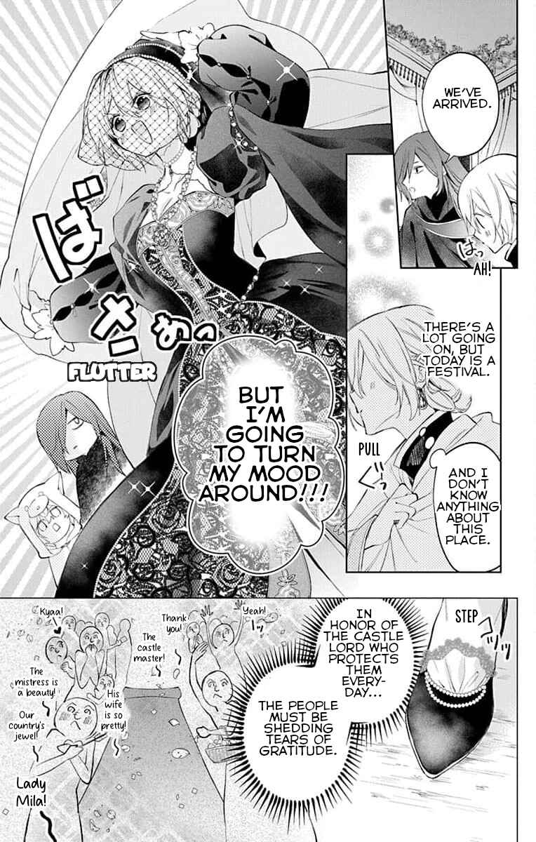 Page 9 Chapter 7 Yuureijou no Danna-sama