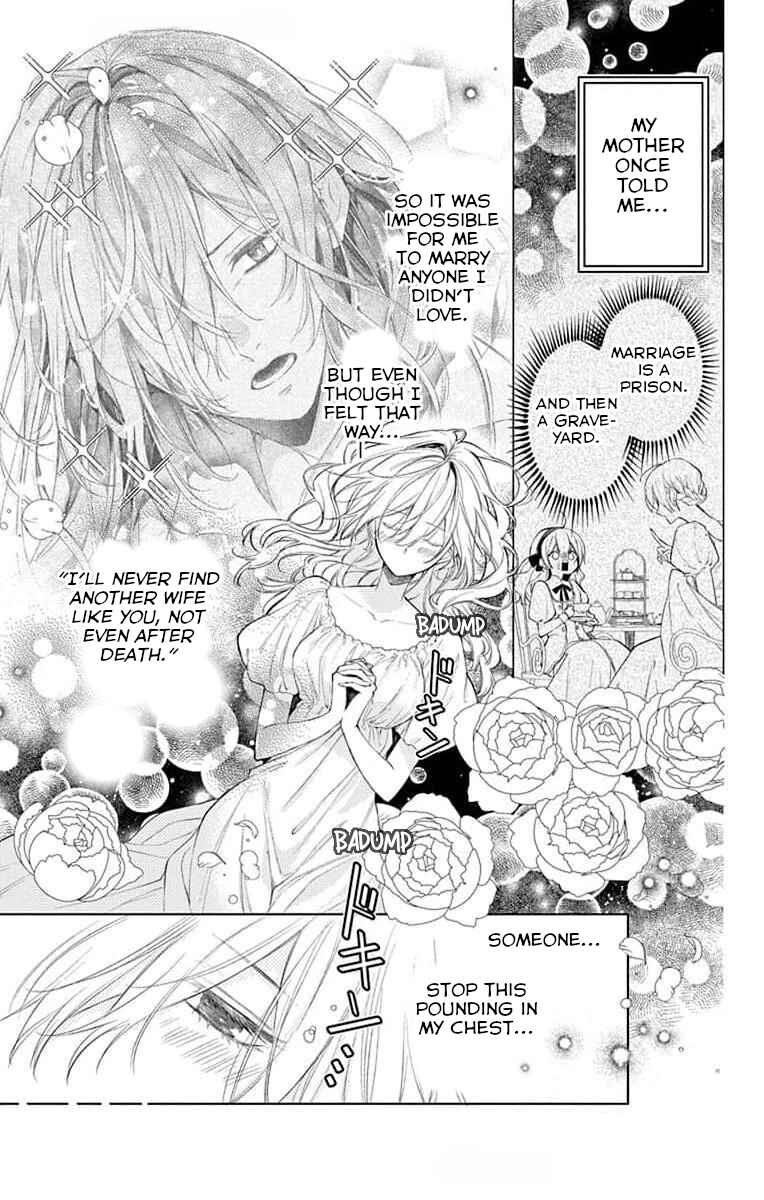 Page 1 Chapter 3 Yuureijou no Danna-sama