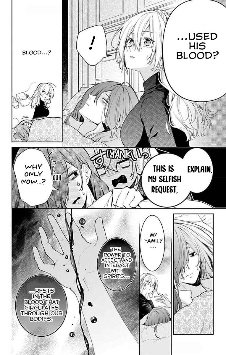 Page 10 Chapter 3 Yuureijou no Danna-sama