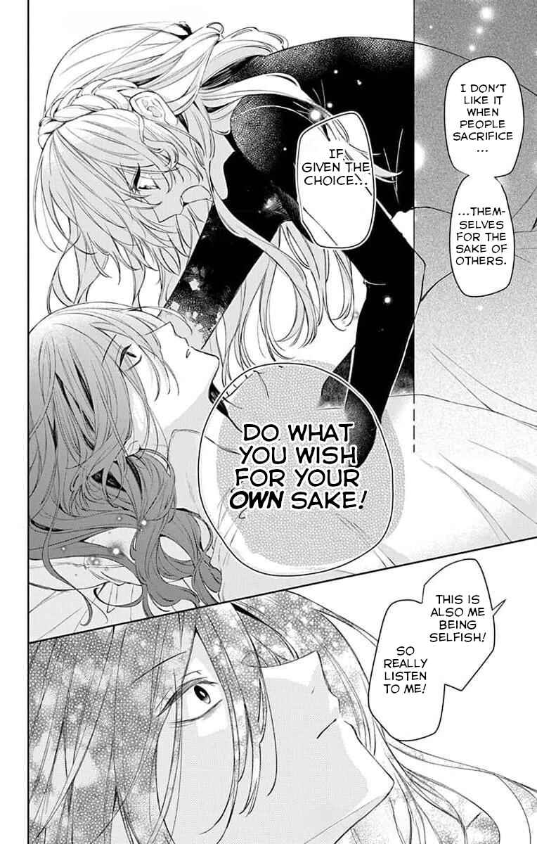 Page 12 Chapter 3 Yuureijou no Danna-sama