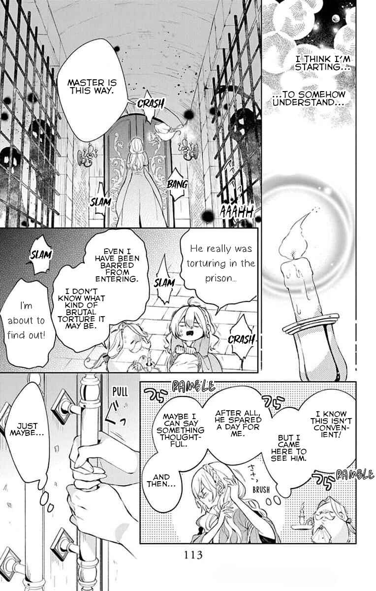Page 17 Chapter 3 Yuureijou no Danna-sama